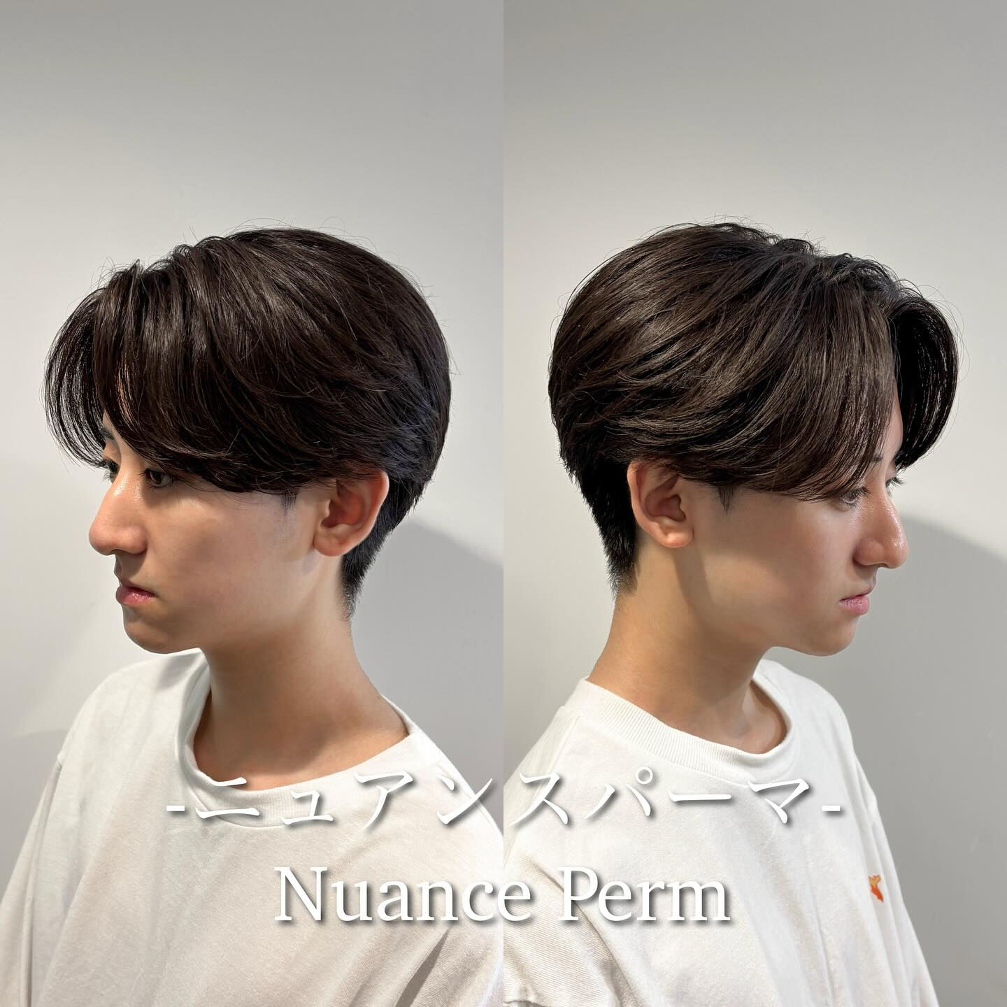【ニュアンスパーマ】