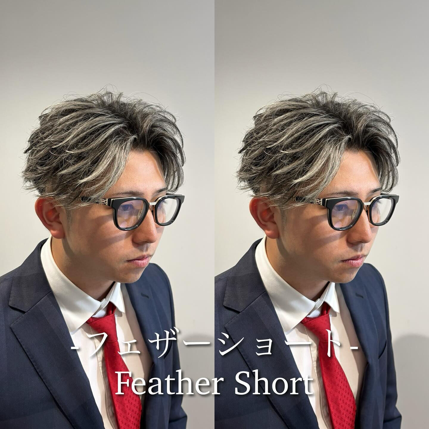 【フェザーショート】